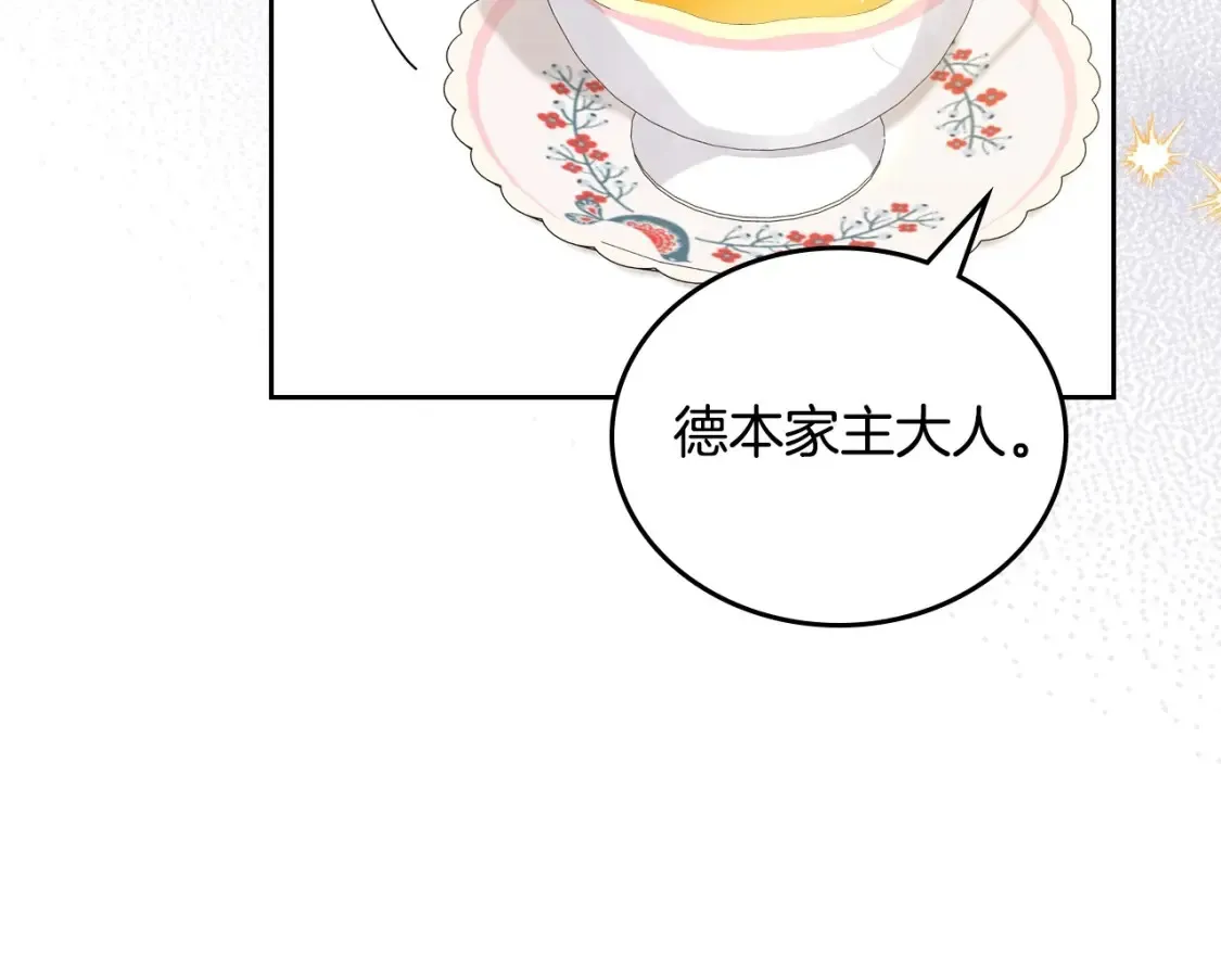 第135话 你是天才吧135