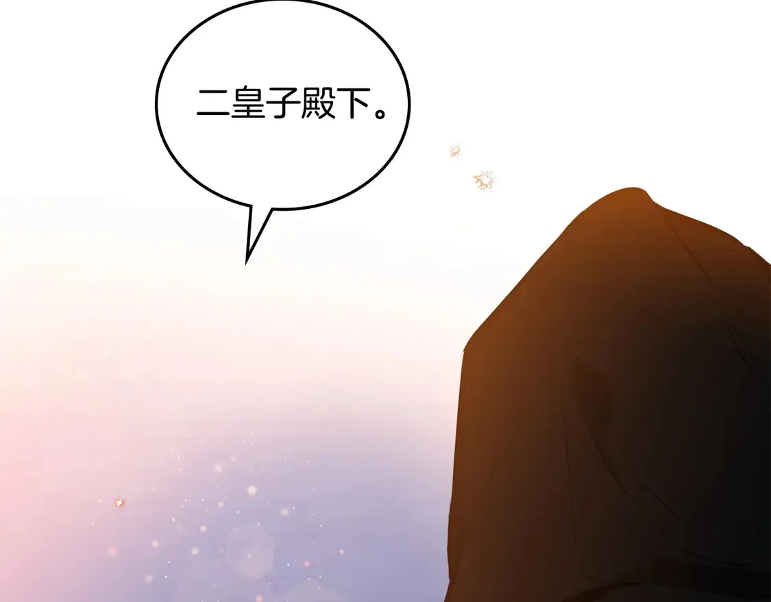 第140话 交易的最终目的185