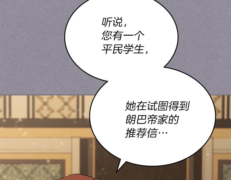 第30话 世俗与坚韧72