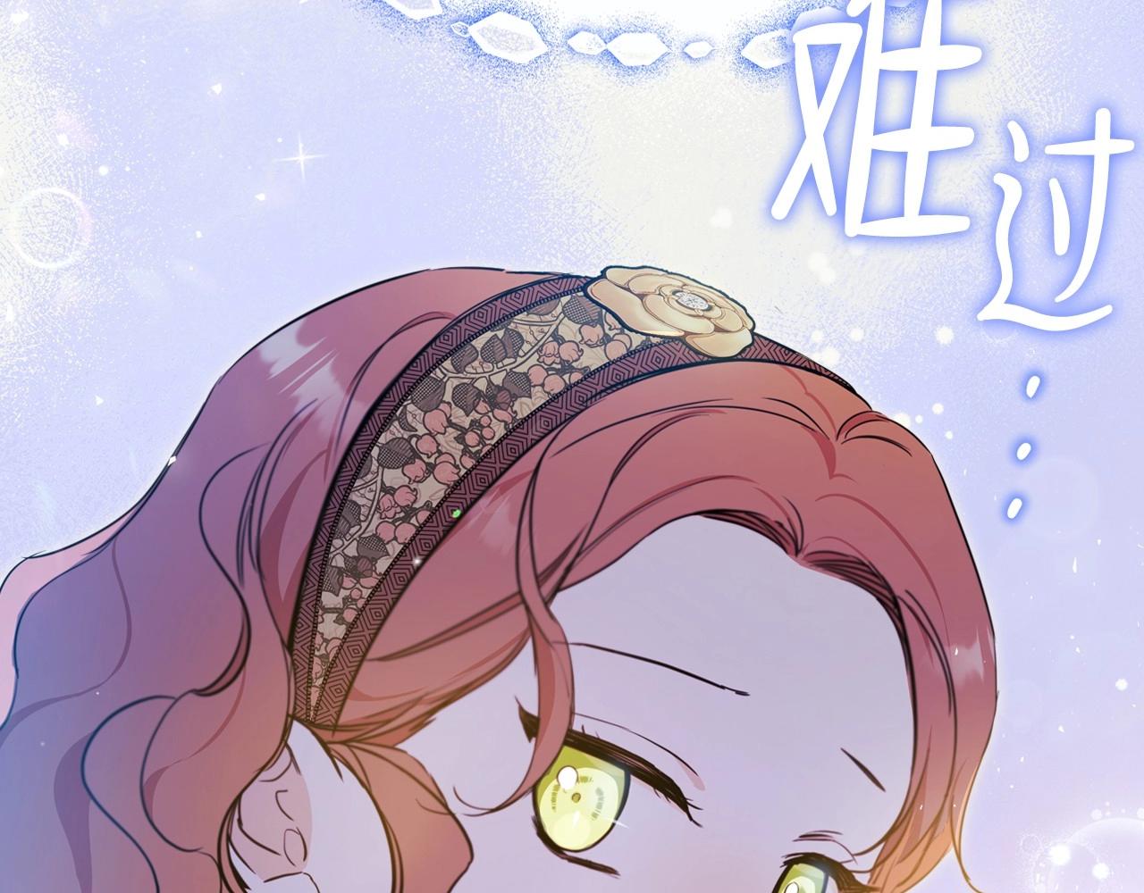 第67话 爸爸和事业我都要保住82