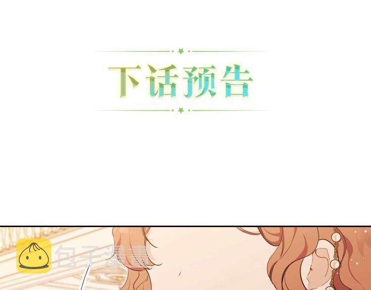 第42话 我…一直在等你162