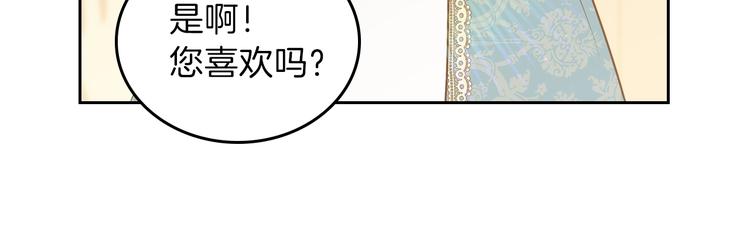 第13话 比奖励更珍贵的东西100