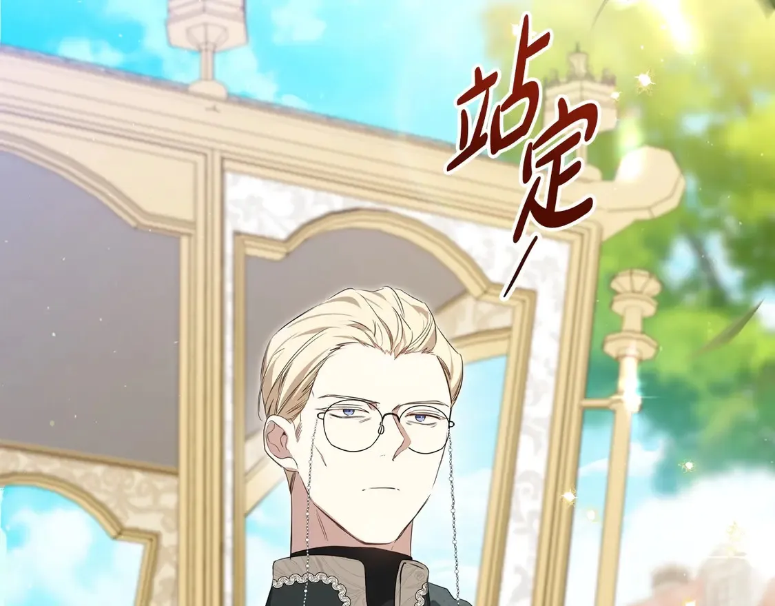 第141话 商人看重的是经验8