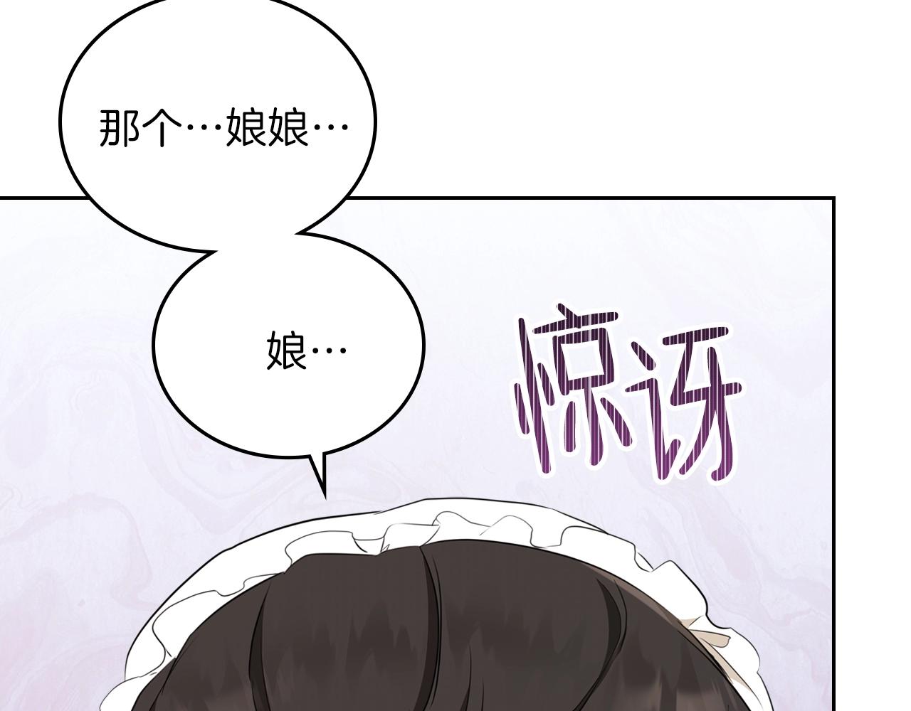 第一季完结篇 指尖的约定179
