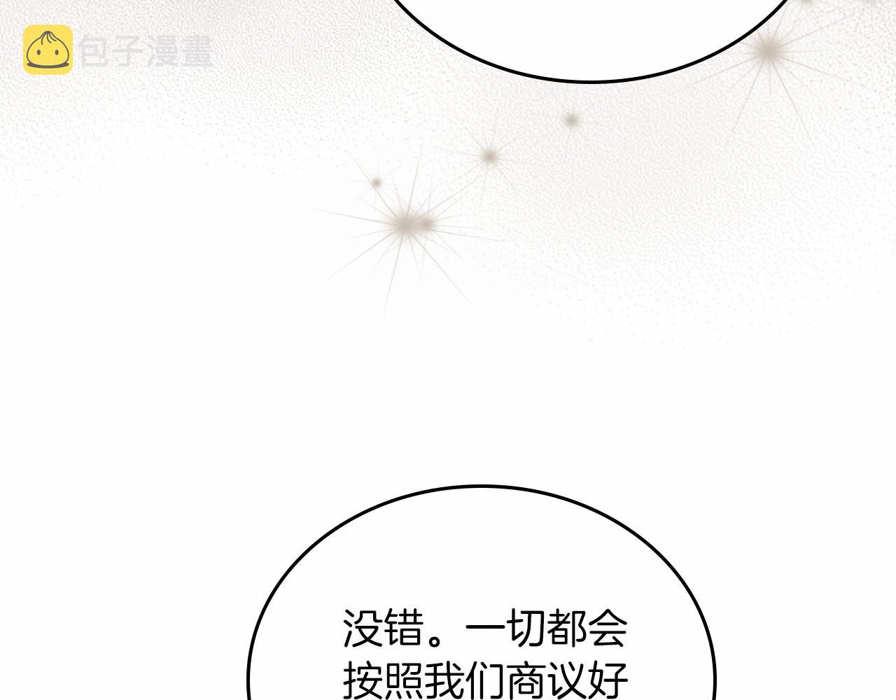 第82话 姑父的阴谋168