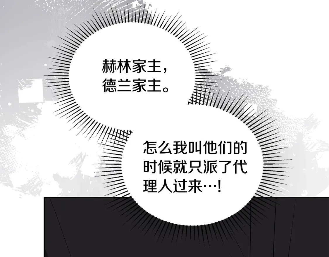 第141话 商人看重的是经验109