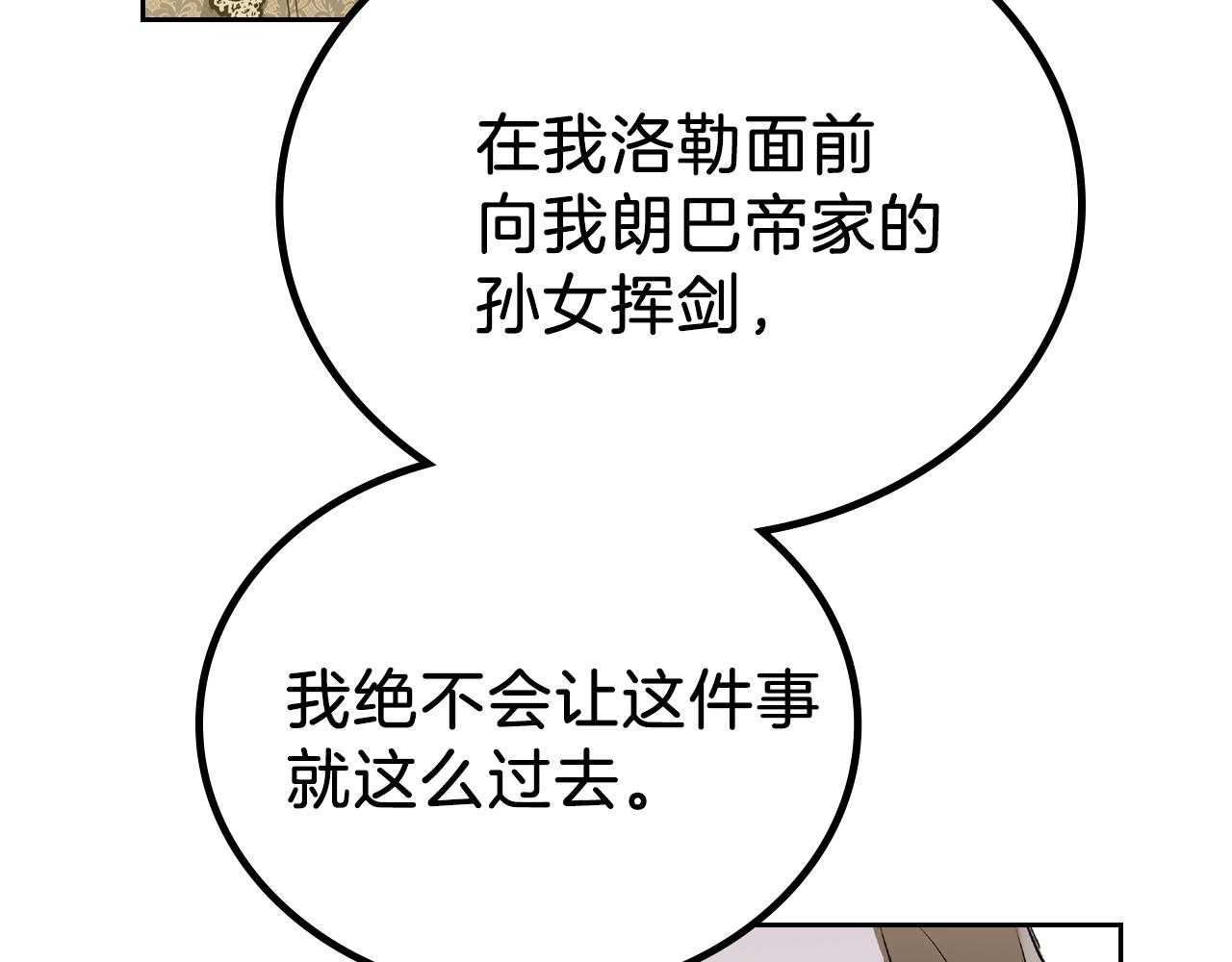 第61话 向她道歉！124