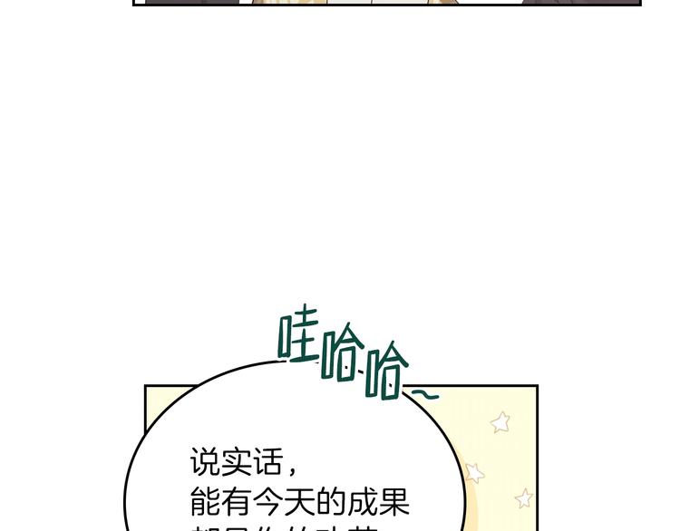 第20话 我要更多权势72