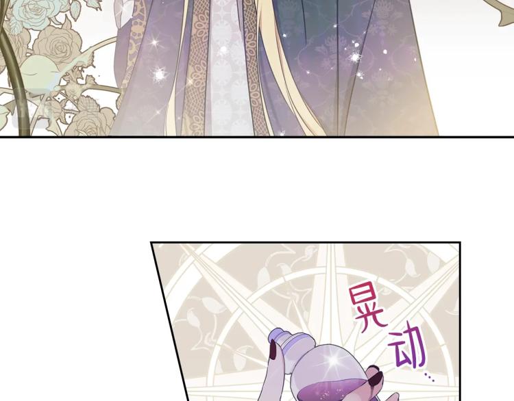 第38话 大赚一笔！70