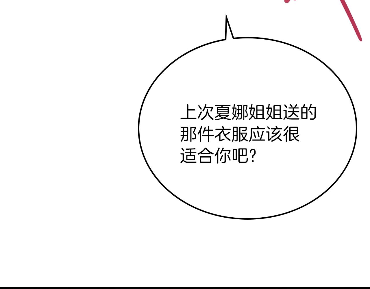 第53话 爸爸抱抱123