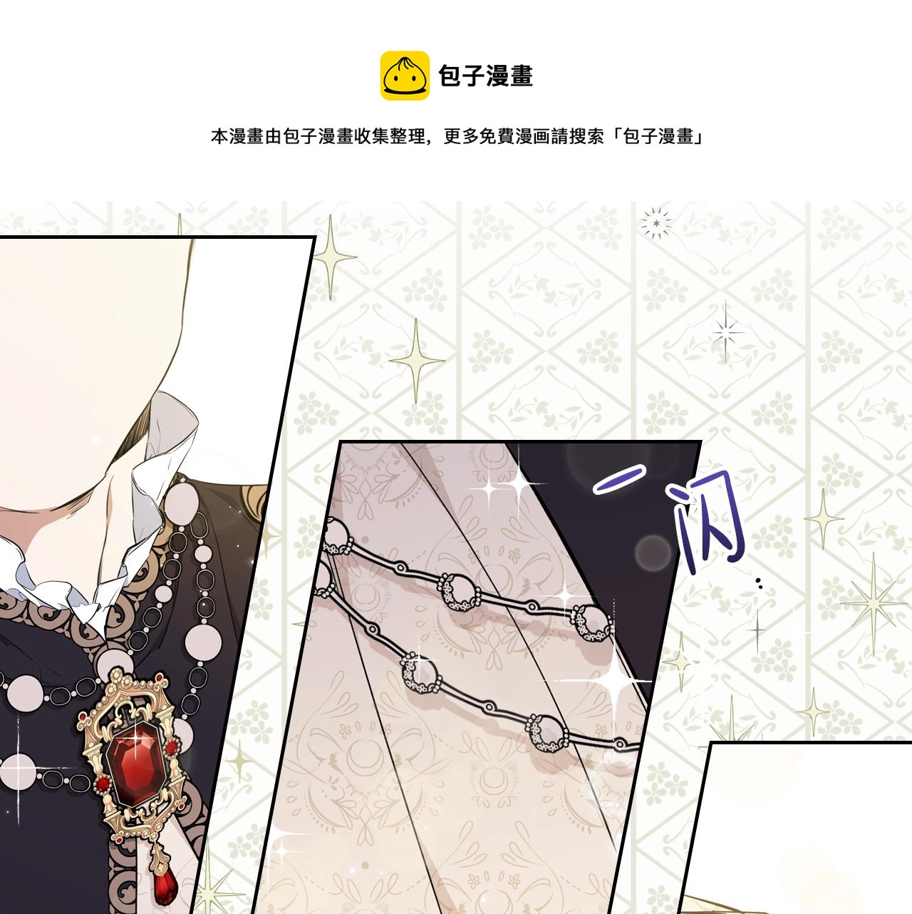 第56话 瑟修夫人60