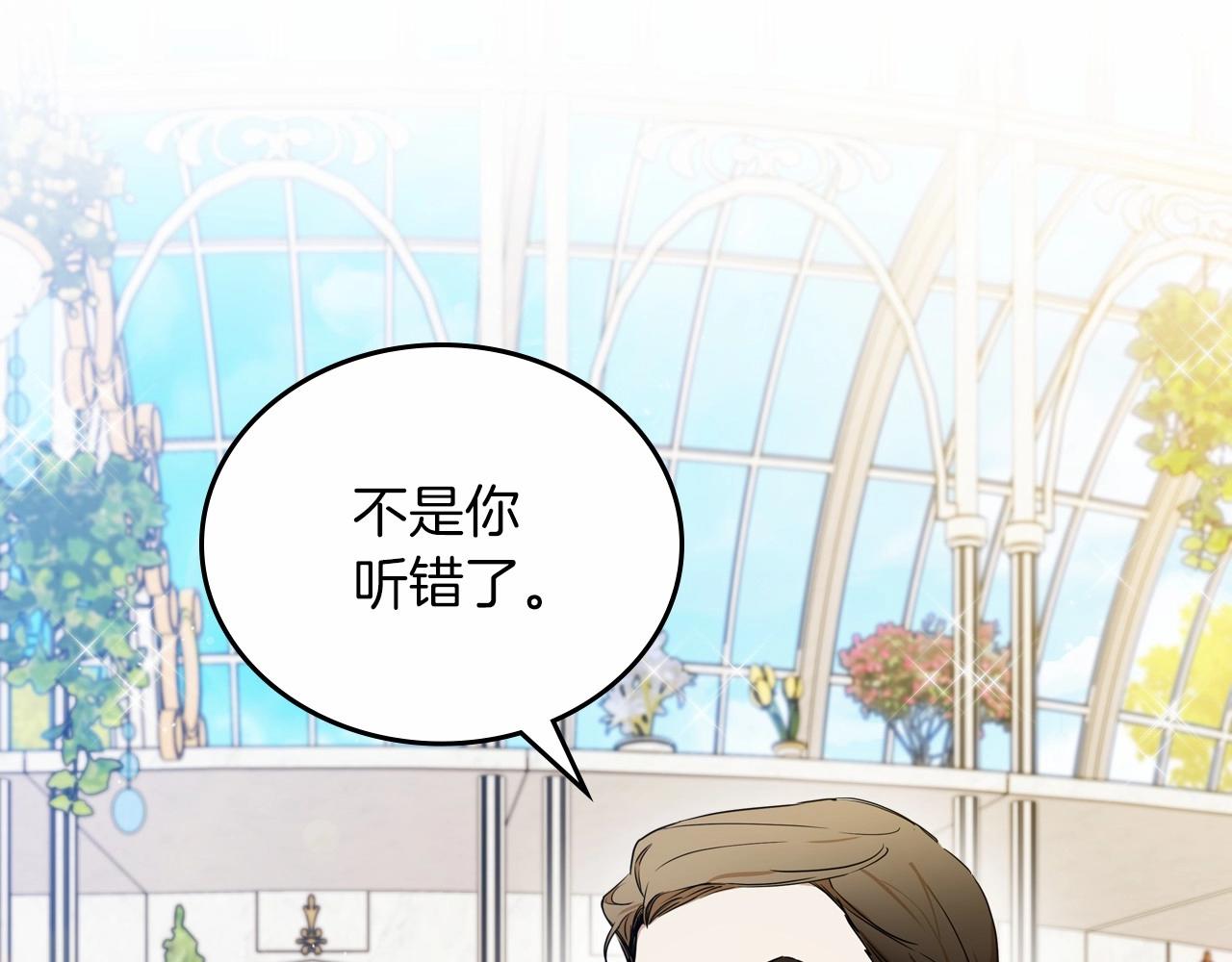 第87话 你只要做你想做的176