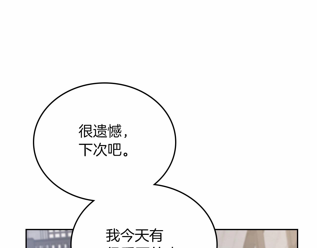 第74话 生日快乐！69