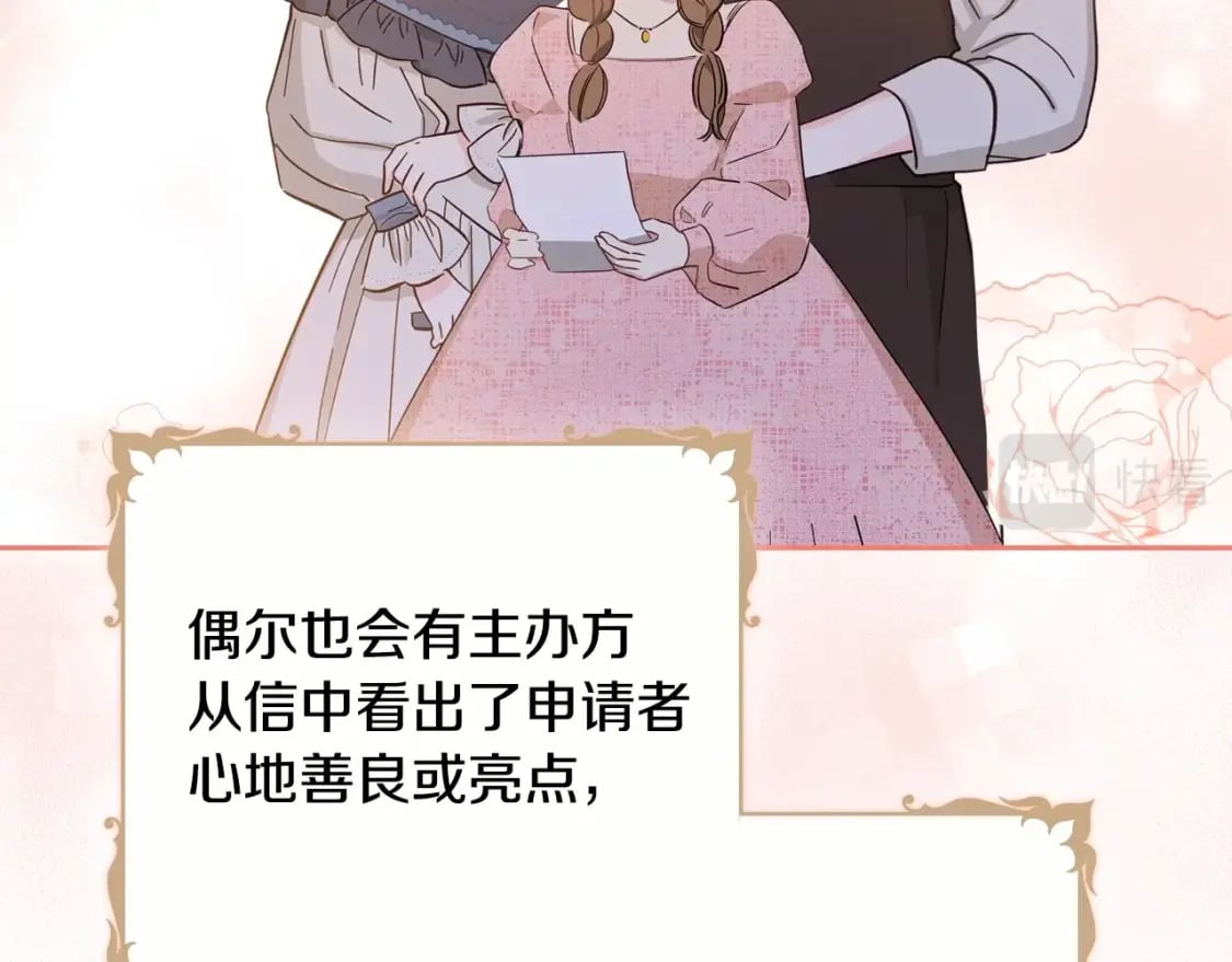 第103话 全家反对中171
