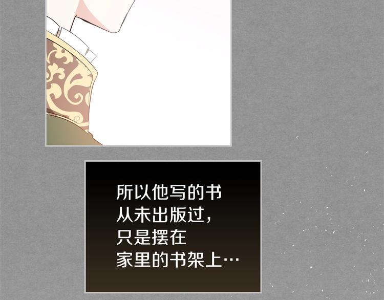第11话 被迫营业92