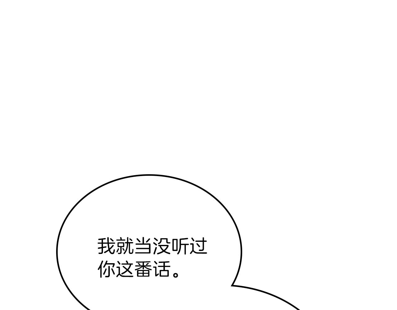 第62话 在我死前181