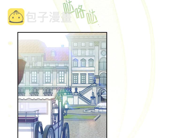 第7话 养成系的爸爸108
