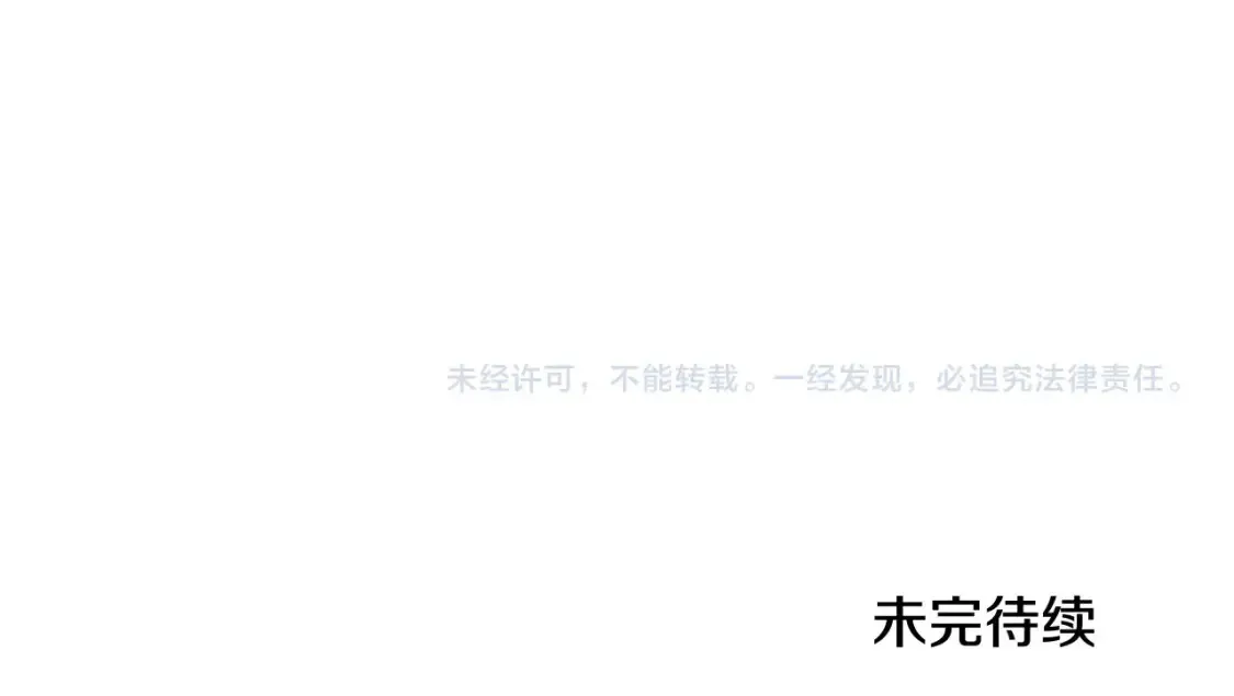 第132话 一直没事找事260