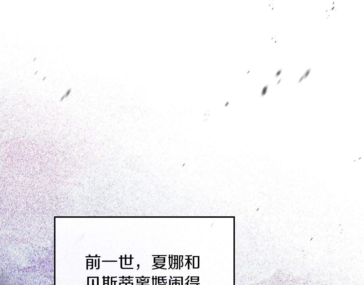 第84话 你们是什么关系39