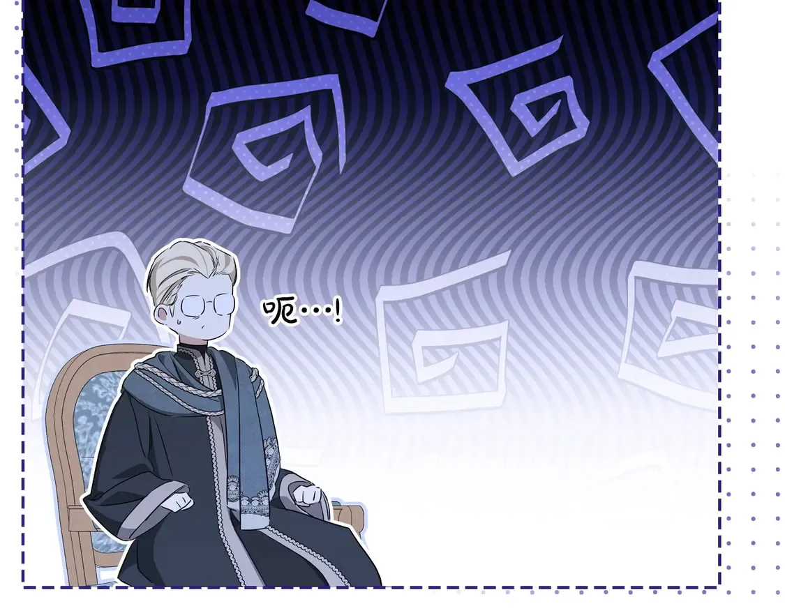 第142话 借老师名义，伴她左右69