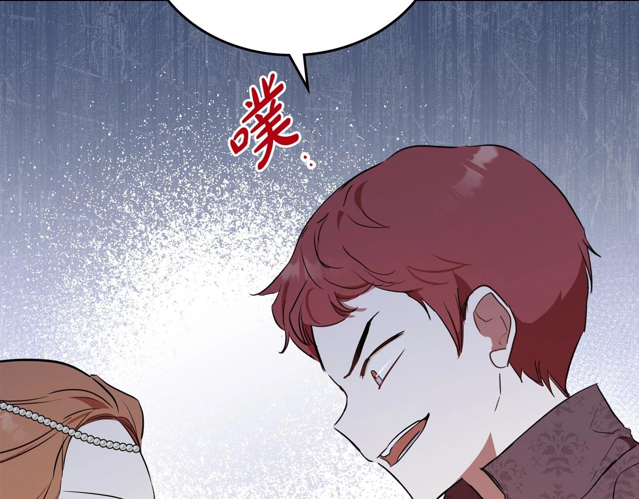 第66话 为她拔剑75