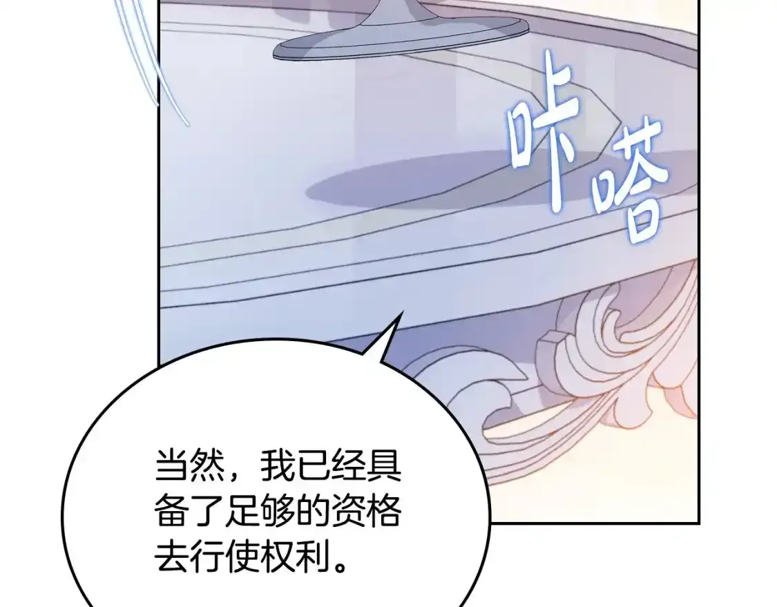 第131话 请支持我216