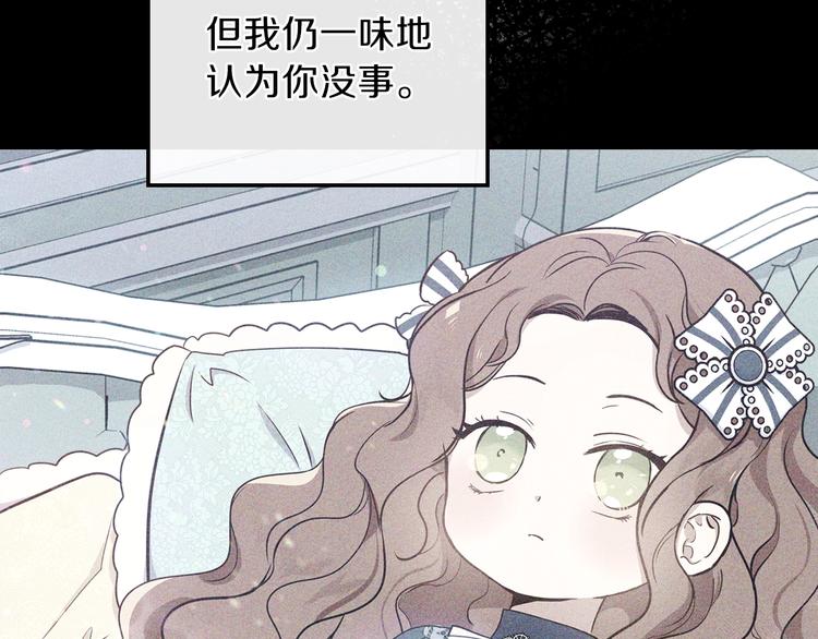第26话 我相信你109