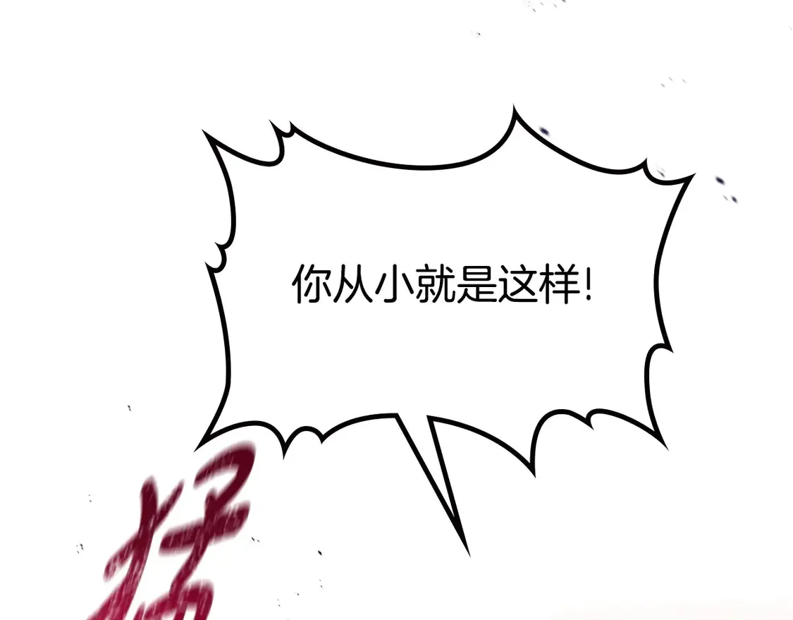 第140话 交易的最终目的55