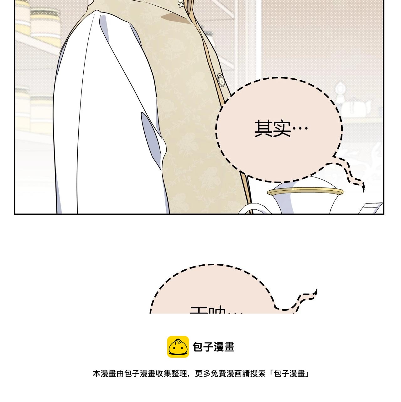 第95话 步步为营49