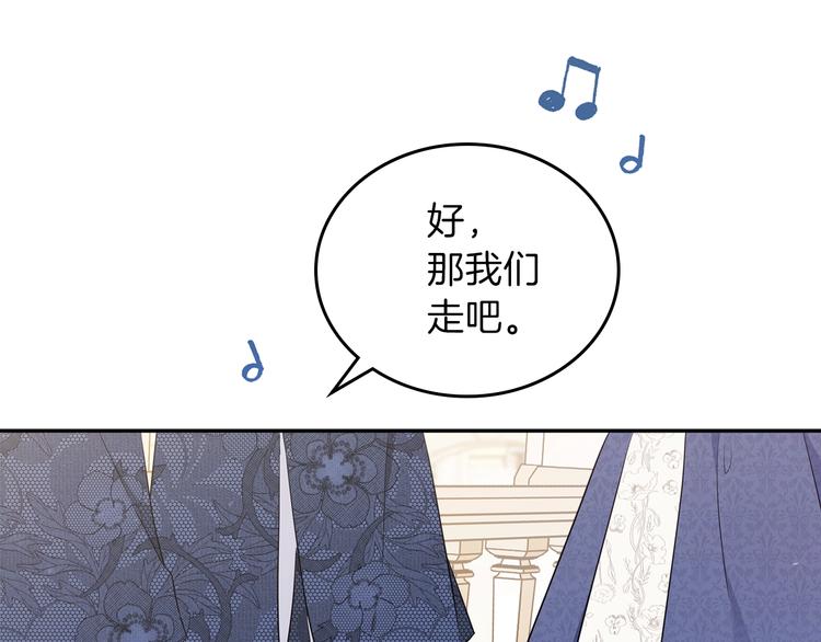 第35话 修斯家男人的秘密102