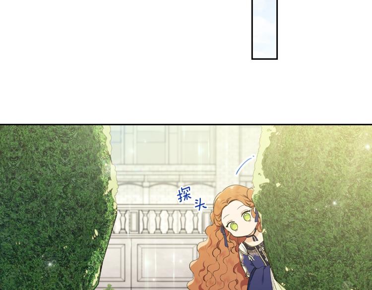 第39话 残忍的恶意11