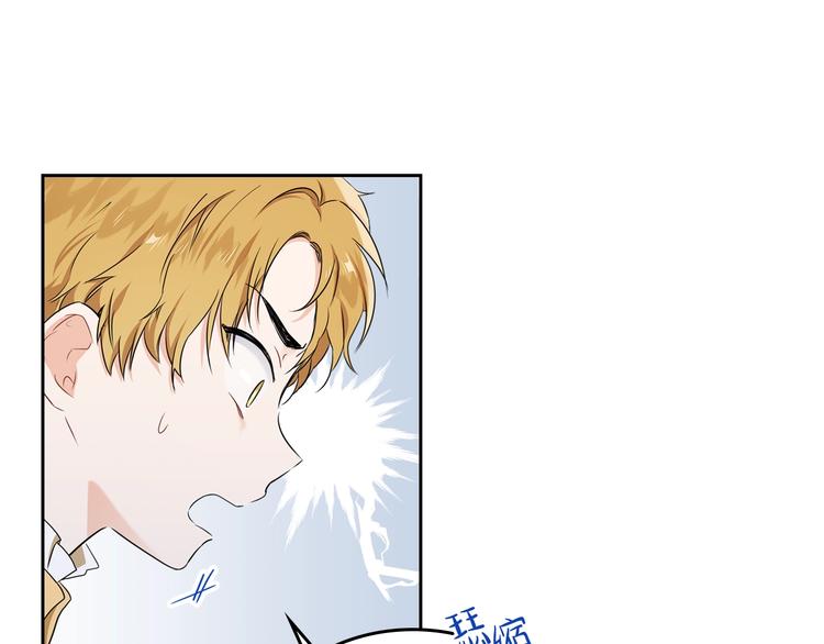 第16话 被打破的契约78
