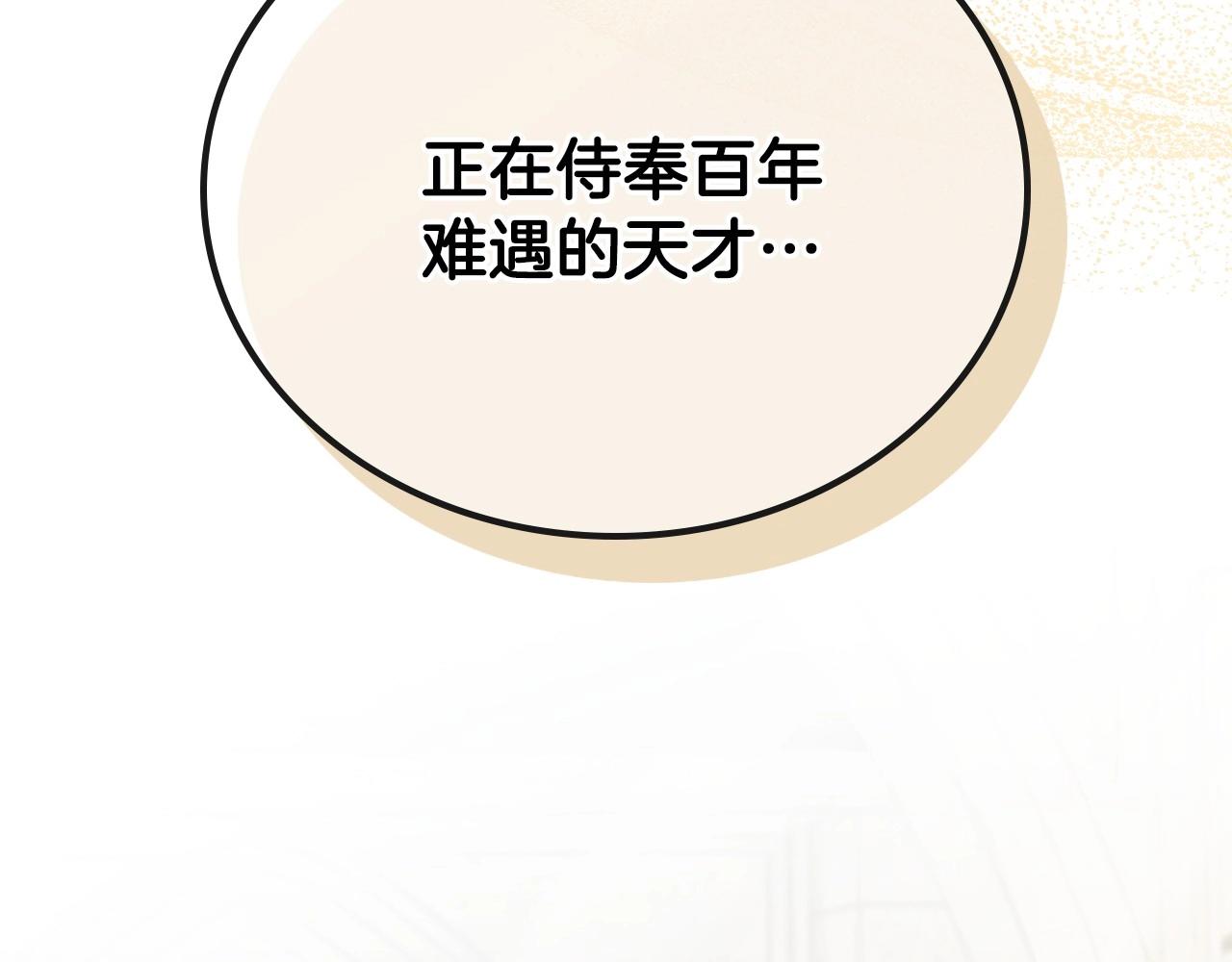 第63话 爸爸的安慰57