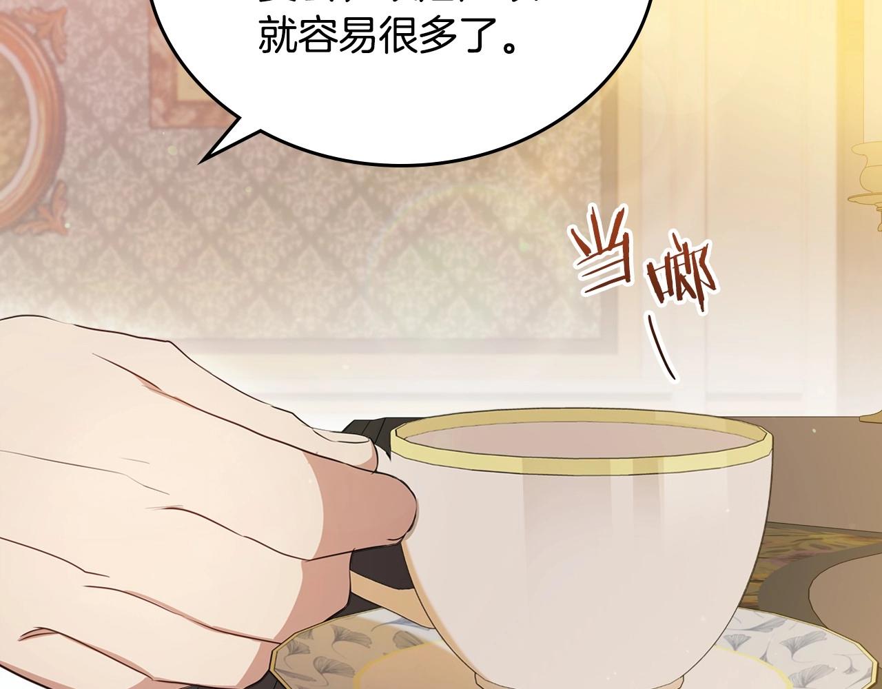 第89话 你有什么想说的37