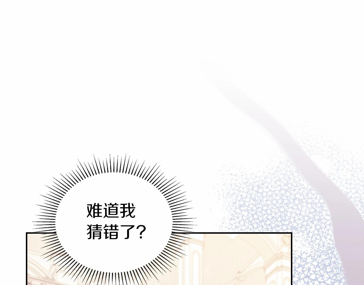 第85话 发现姑父偷情！54