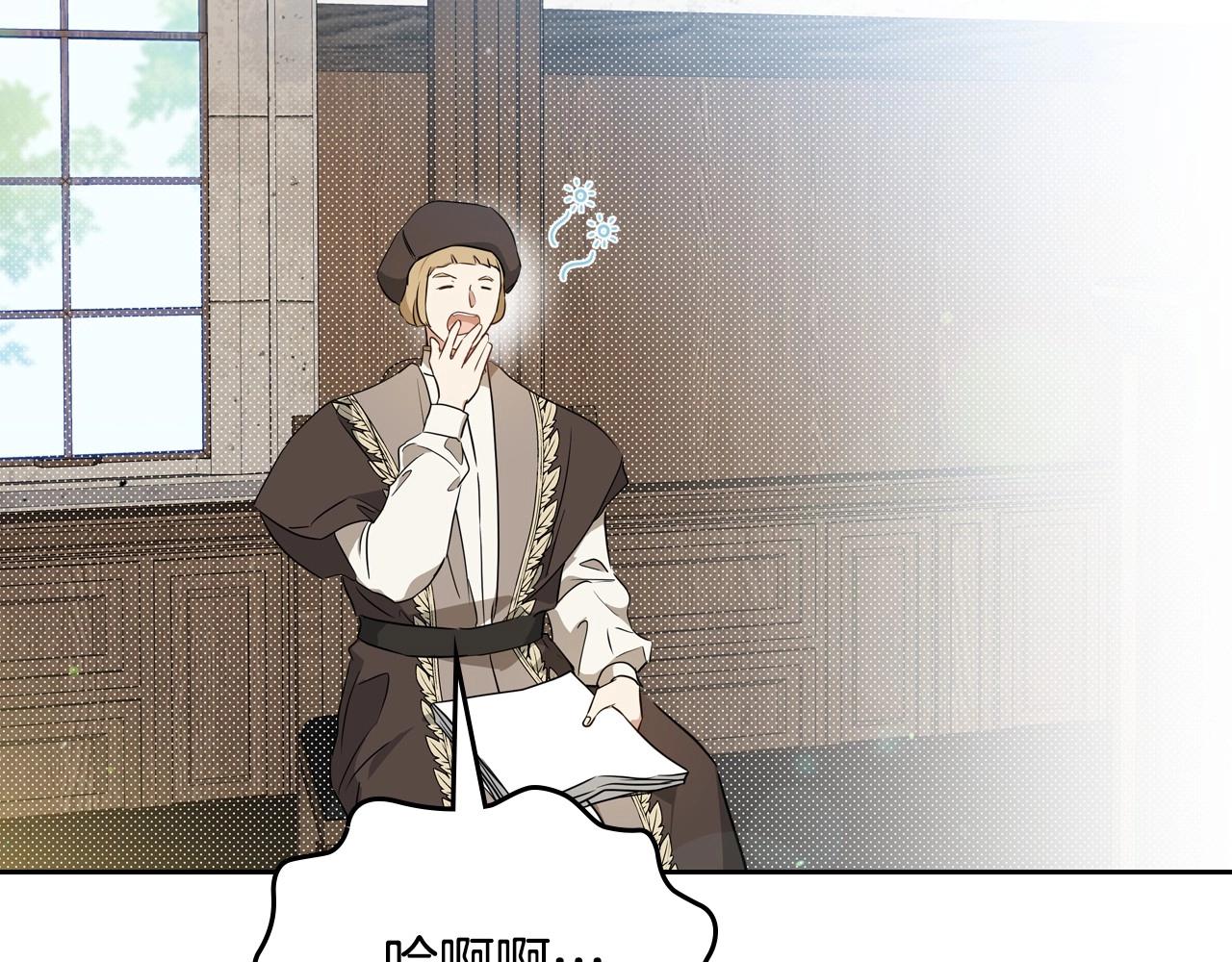 第83话 竞标现场的打脸68