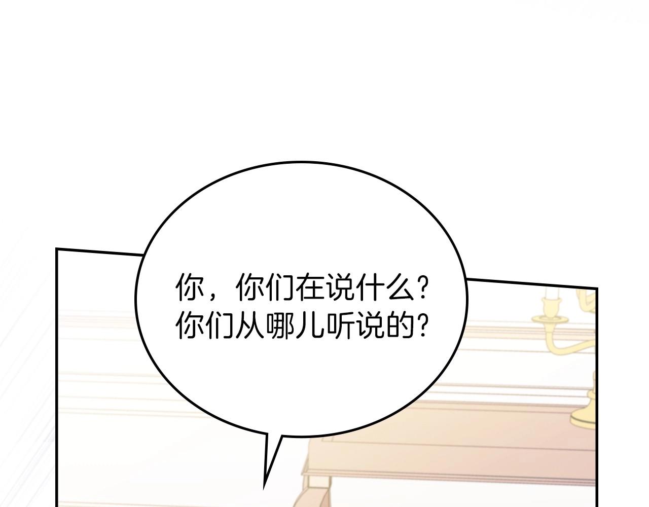 第67话 爸爸和事业我都要保住132