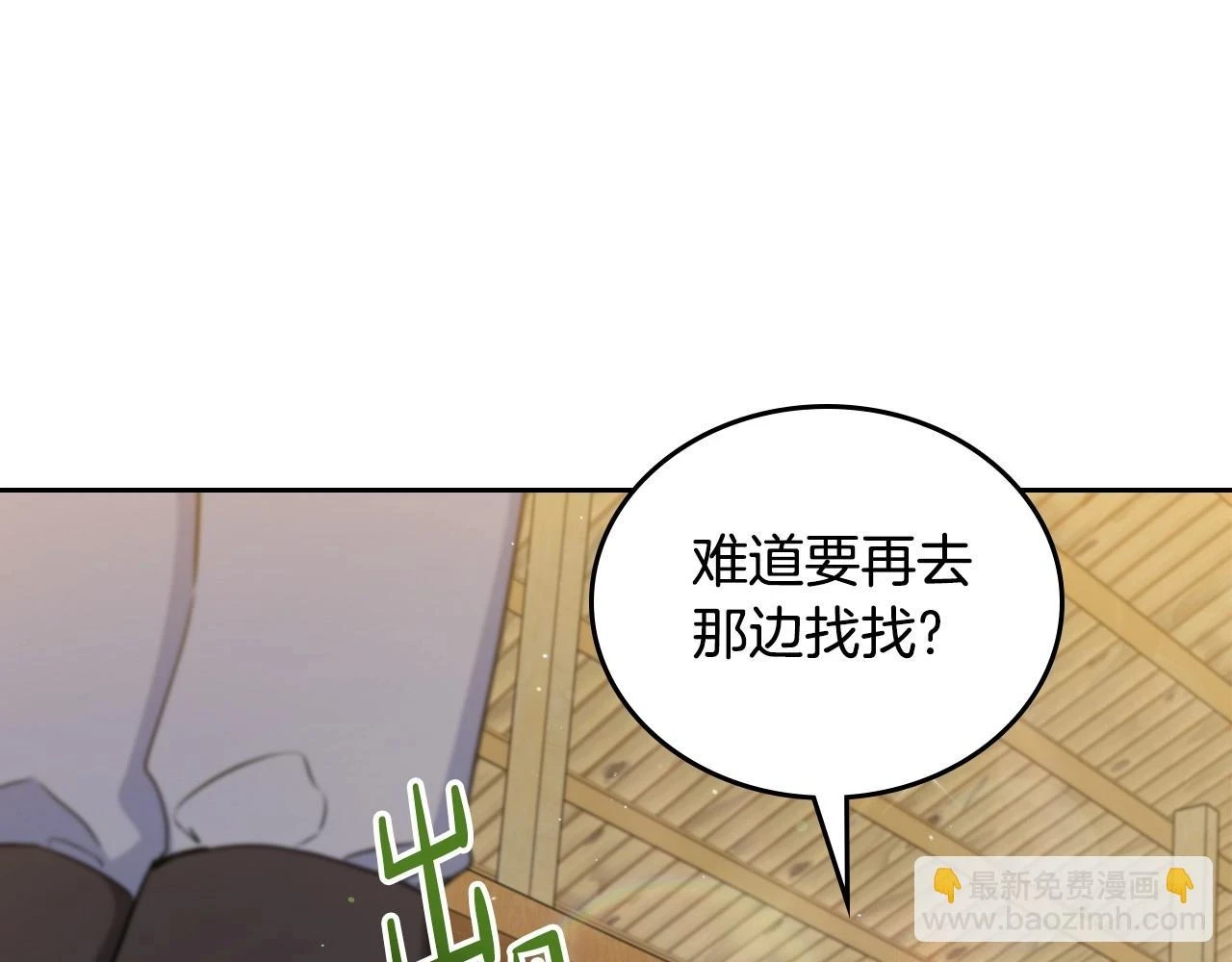 第97话 一起去骑马吧181
