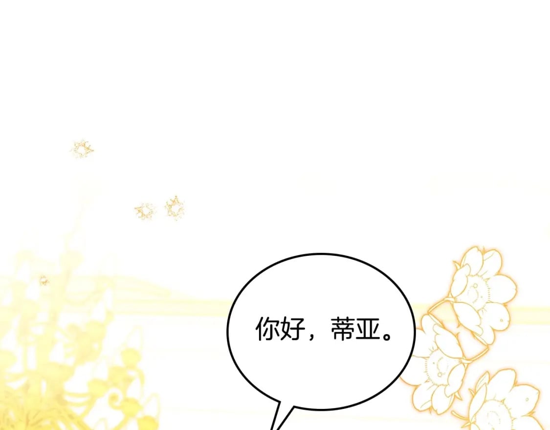 第107话 我的舞伴182