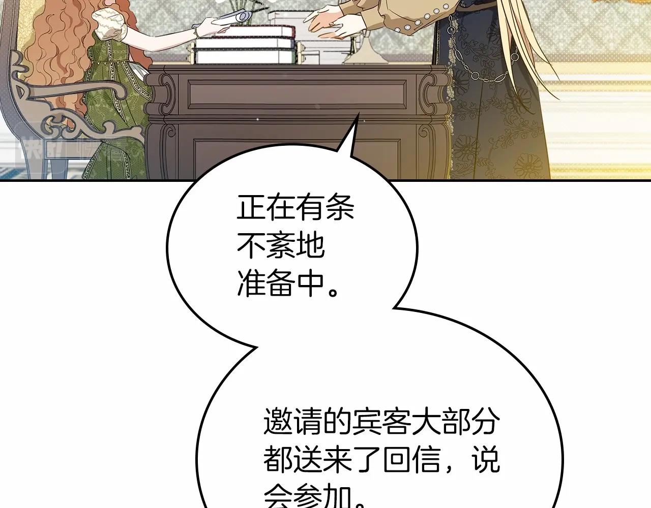 第84话 你们是什么关系114