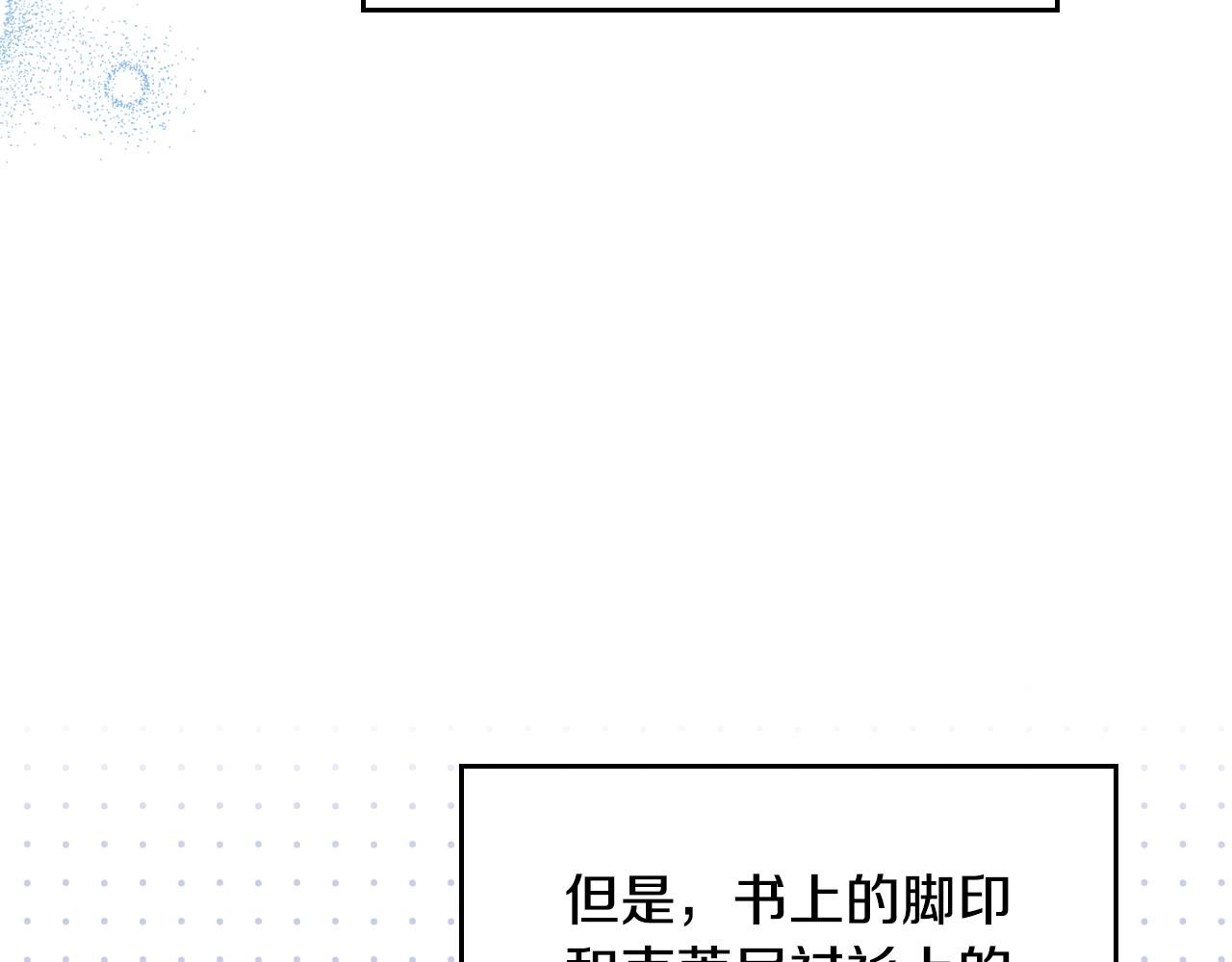 第94话 哭解决不了问题35