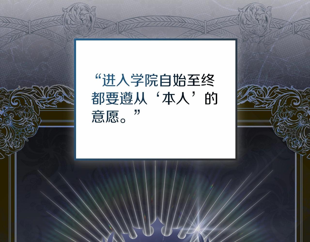 第87话 你只要做你想做的20