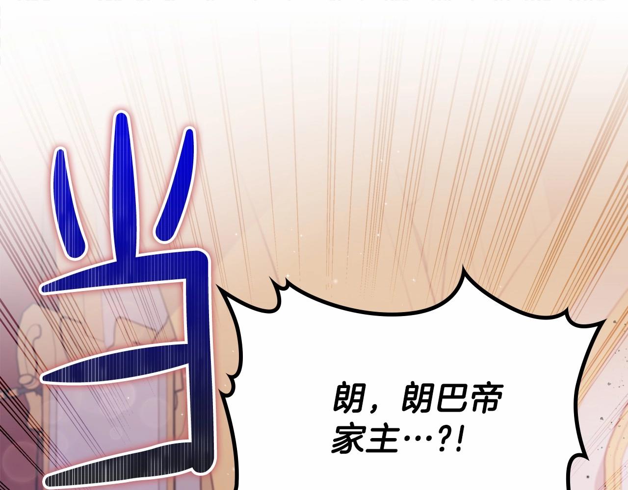 第68话 重生的秘密206