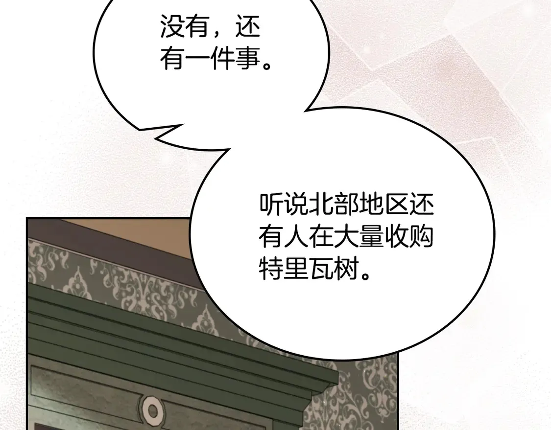 第144话 让我看看你脸皮有多厚74