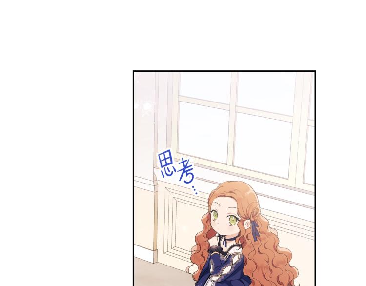 第38话 大赚一笔！174