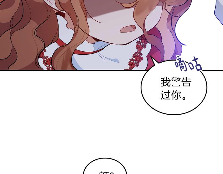 第3话 第一次动手110