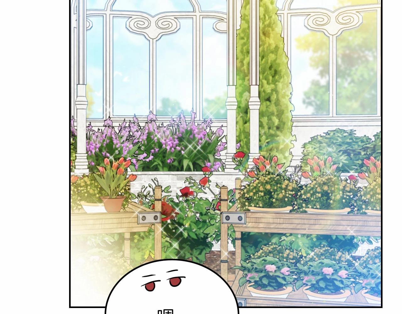 第87话 你只要做你想做的80