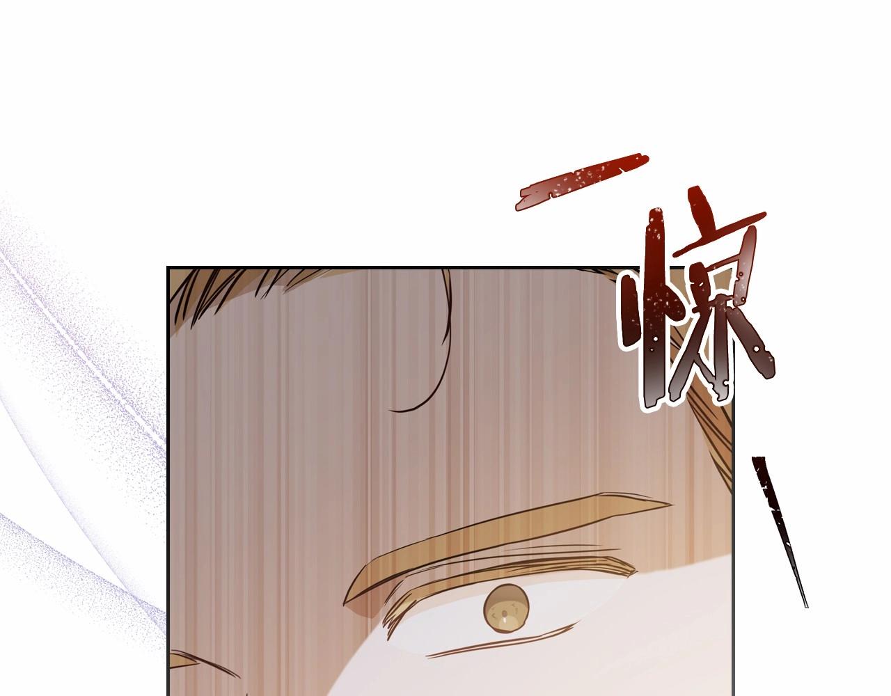 第84话 你们是什么关系199