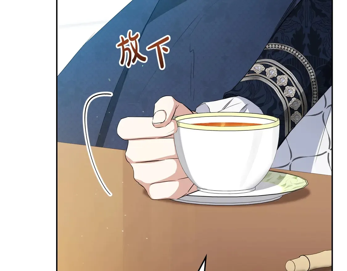 第142话 借老师名义，伴她左右33