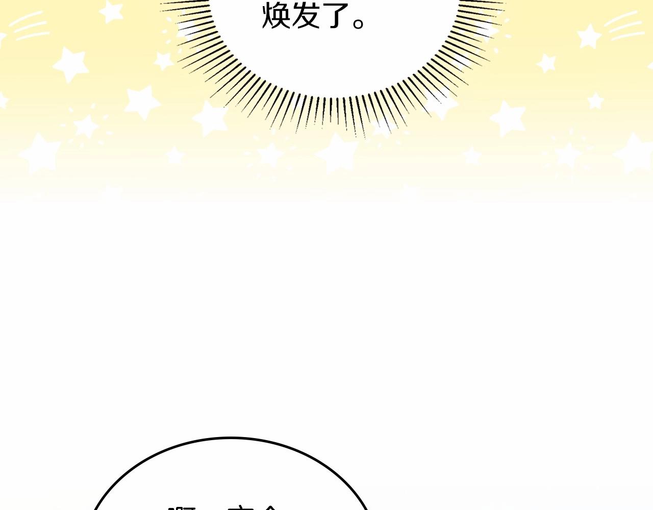 第84话 你们是什么关系112